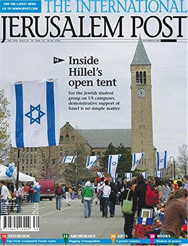 The International Jerusalem Post lehti